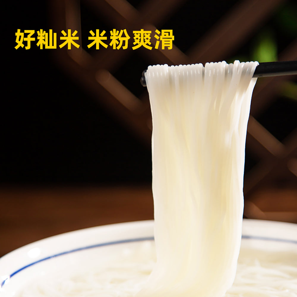 Maluji-Mianyang-Rice-Noodles-with-Mushroom-Soup-Flavor---136g-1