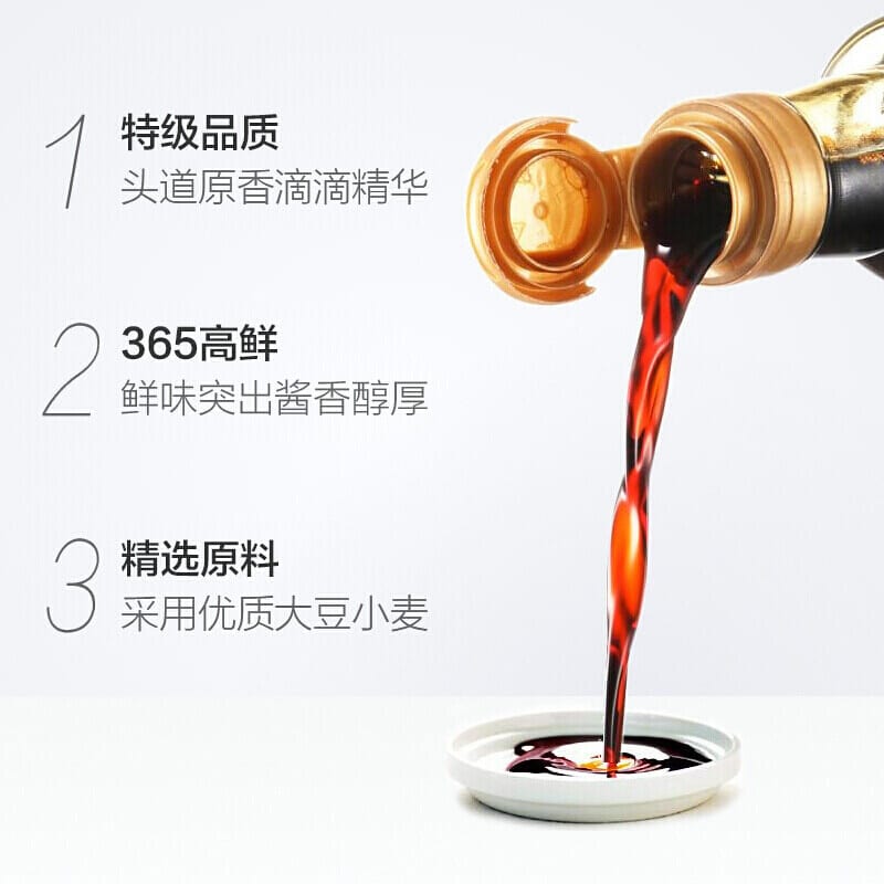 Haday-Top-365-Premium-Deluxe-Soy-Sauce---480ml-1