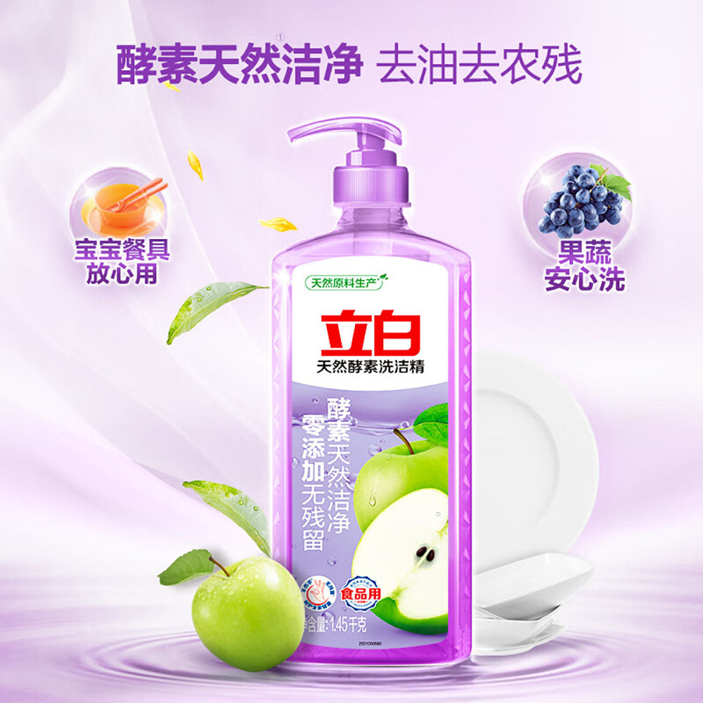 Libai-Natural-Enzyme-Dishwashing-Liquid-1.45kg-1