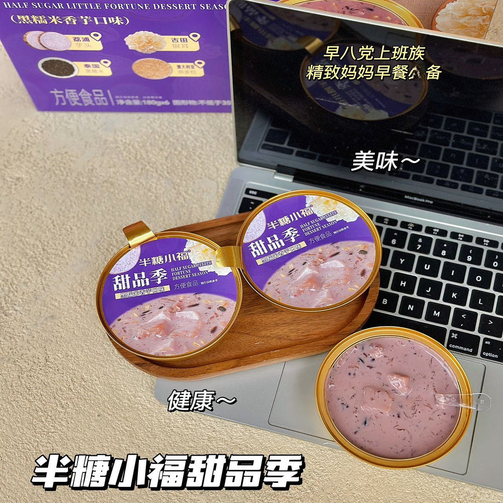 Half-Sugar-Little-Fortune-Black-Glutinous-Rice-&-Taro-Dessert-Cups-180g-x-6---Black-Sticky-Rice-&-Taro-Sweet-Soup-2