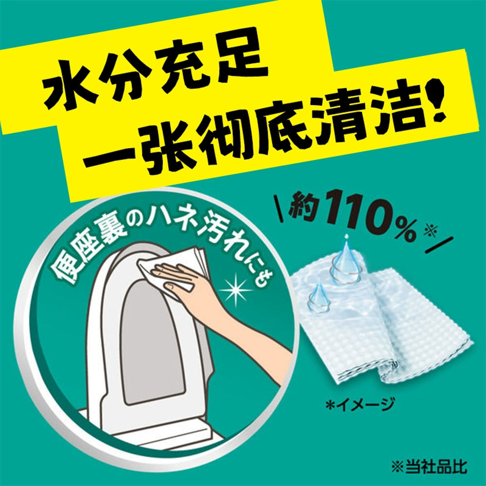 Kao-Quickle-Strong-Toilet-Seat-Cleaning-Wipes-–-Herbal-Fresh,-8-Sheets-2