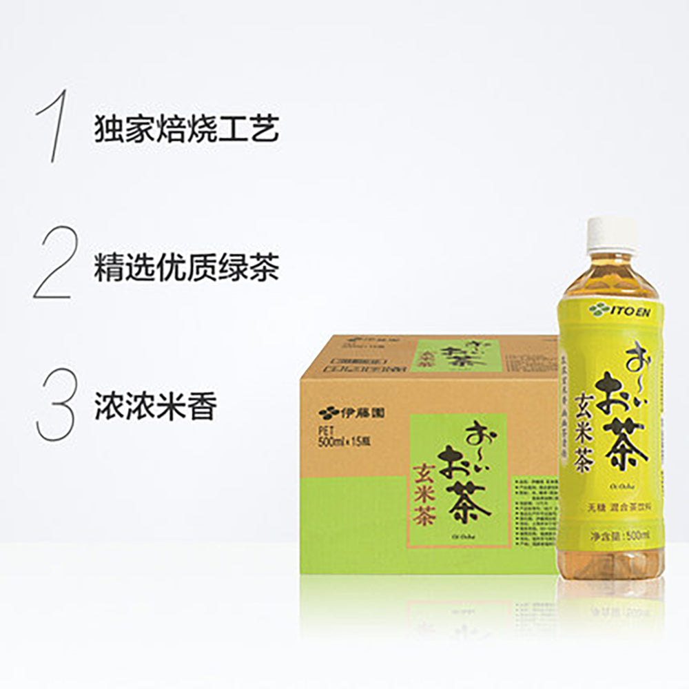 [Full-Case]-Ito-En-Genmaicha-(Brown-Rice-Tea)-500ml-x-15-Bottles-1