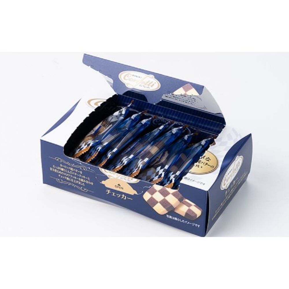 ITO-Confetti-Checkerboard-Butter-&-Cocoa-Cookies-–-8-Pieces,-104g-2