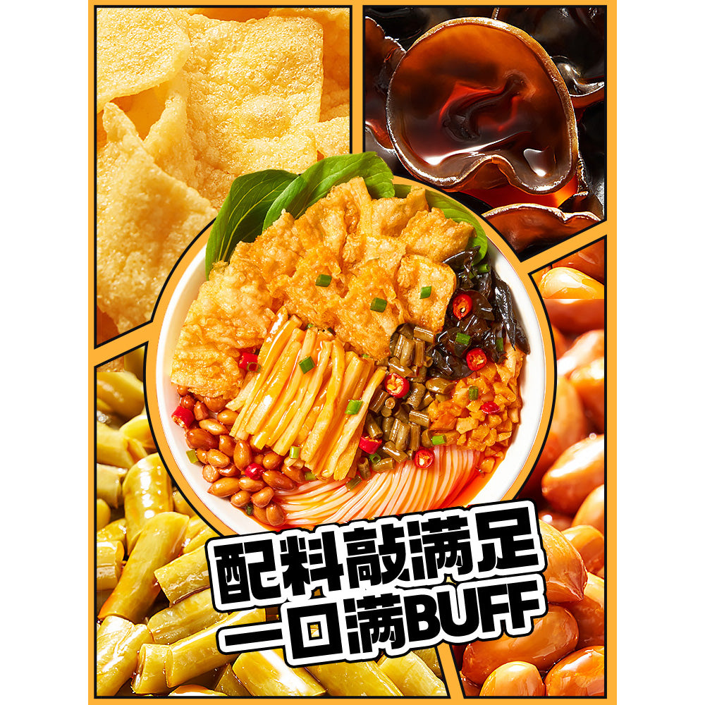 No.-Wang-Classic-Original-Snail-Noodles---210g-1