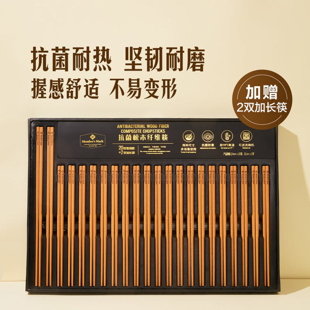 Member’s-Mark-Antibacterial-Pine-Wood-Fiber-Chopsticks,-Dishwasher-Safe-–-22-Pairs-(20-+-2-Bonus)---Reusable-Chopsticks-2