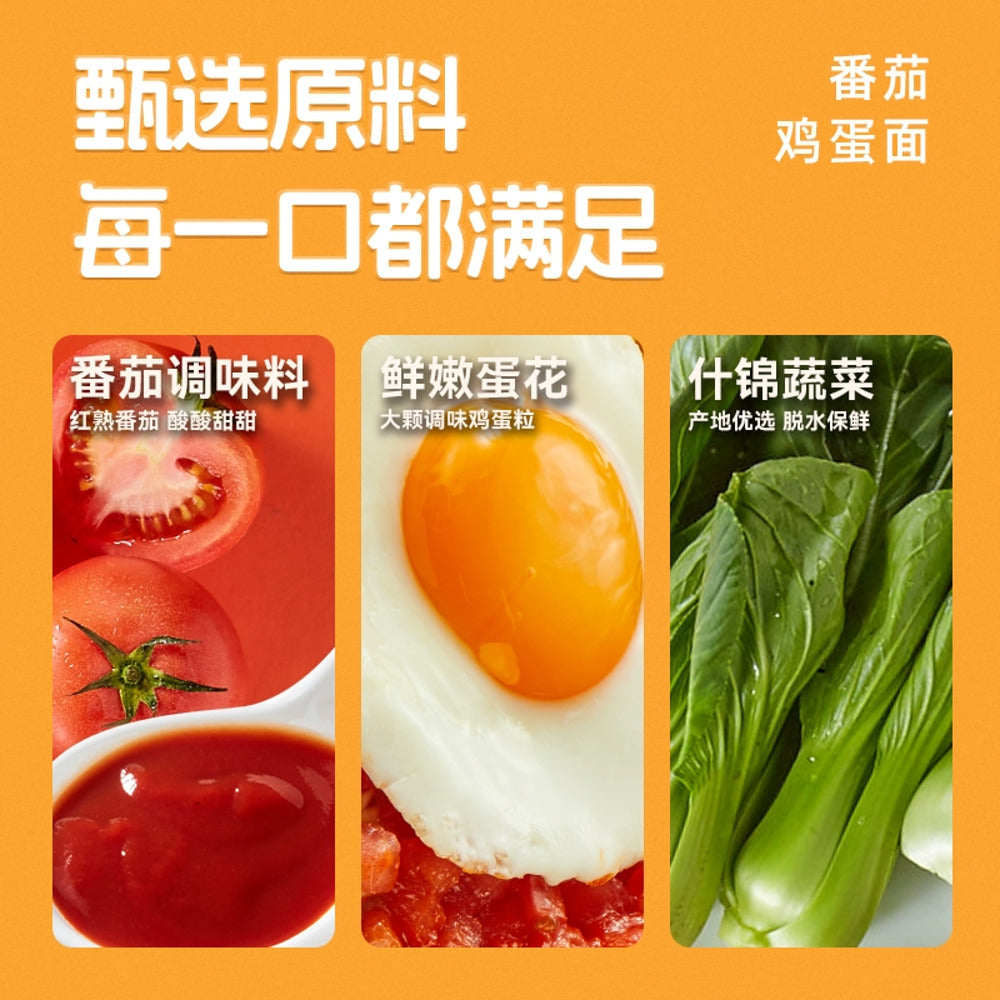 Haidilao-Tomato-&-Egg-Instant-Cup-Noodles-127g-2