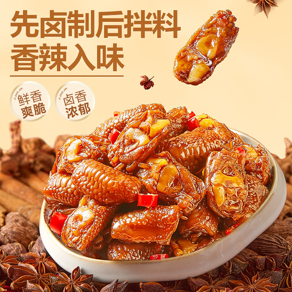 Bestore-Sweet-and-Spicy-Chicken-Tendons---88g-1