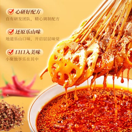 Hao-Ren-Jia-Bobo-Chicken-Seasoning---Spicy-Red-Oil-Flavor,-Serves-1-2,-160g-1