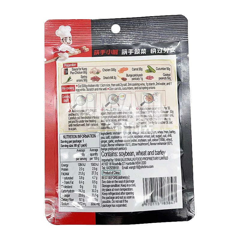 Magic-Cook-Kung-Pao-Chicken-Sauce---80g-1