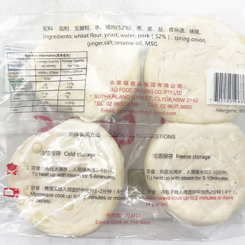 [Frozen]-Tianjin-Food-Pavilion-Large-Meat-Buns,-Pack-of-4,-638g-1