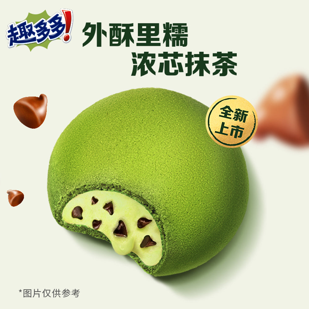 Chips-Ahoy!-Matcha-Chocolate-Chip-Cookies-–-6-Individually-Wrapped-Cookies,-96-g-2