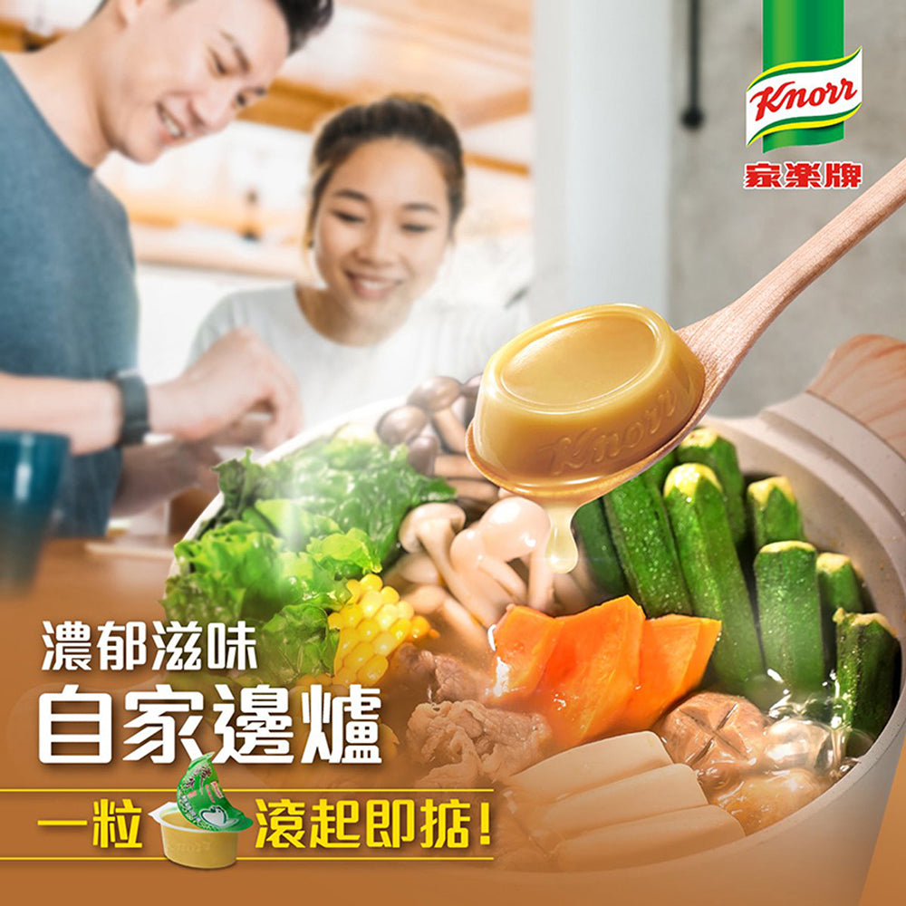 Knorr-Chicken-Soup-Base-Concentrate---2-Cubes,-60g-1