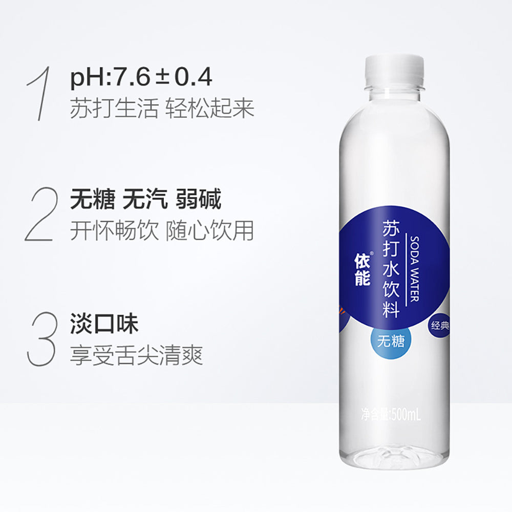 [Full-Case]-Yinen-Soda-Water-Drink,-Zinc-Enriched,-500ml-x-24-1