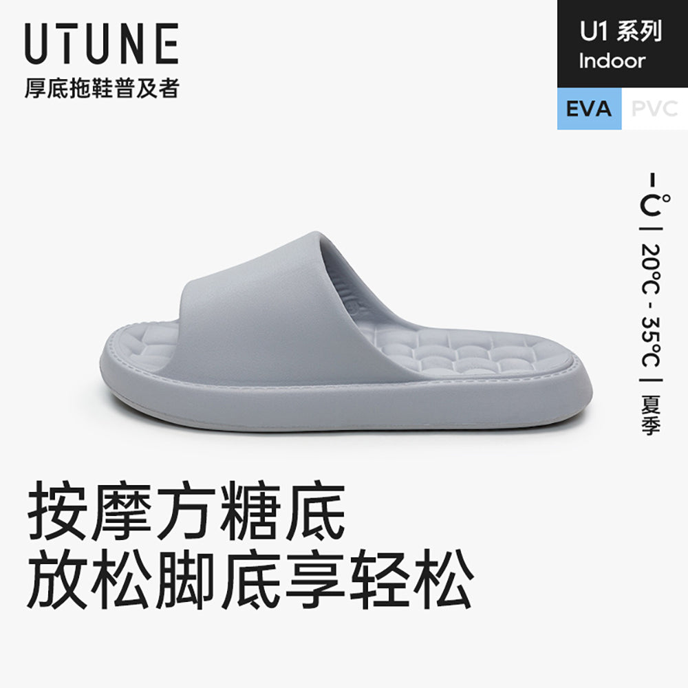 UTUNE-Indoor-Slippers-Cold-Wood-Gray-Size-44-45-1