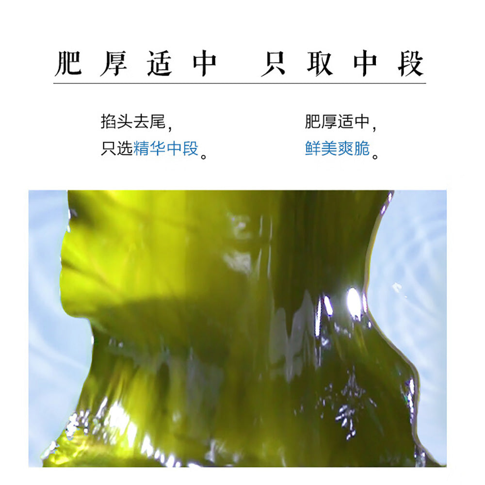 Weilong-Spicy-Fengchi-Kelp---400g-1