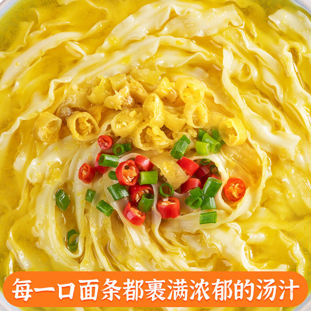 You-Ni-Yi-Mian-Handcrafted-Sun‑Dried-Noodles-–-Sour-&-Spicy-Golden-Broth-110g-2