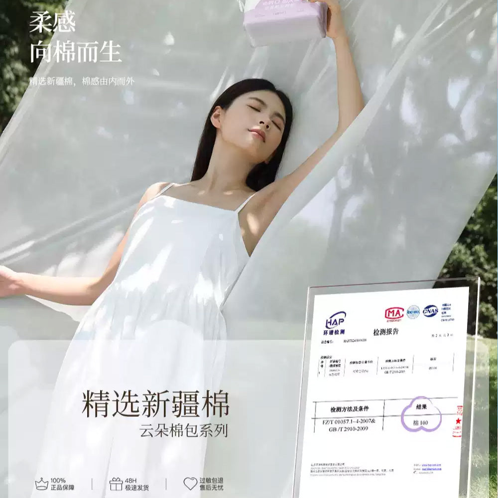 Goodgudi-Cleansing-Makeup-Remover-Cotton-Pads---120-Pieces-2