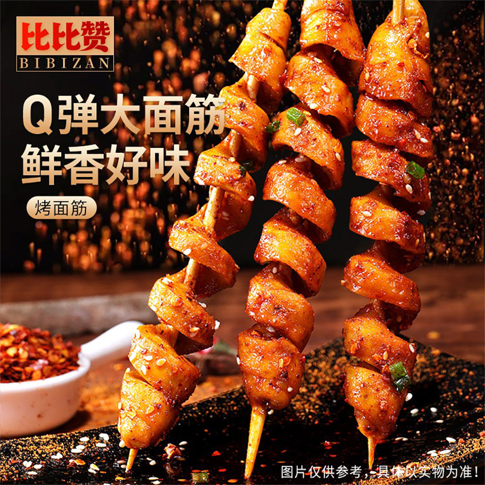 Bibizan-Grilled-Gluten-Spicy-Snack---Spicy-Flavor,-280g-1