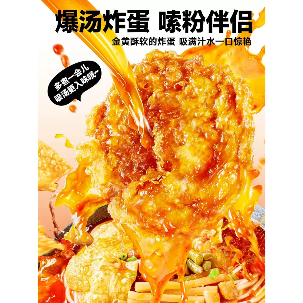 Renren-Happy-Liuzhou-Fried-Egg-Snail-Noodles---360g-1