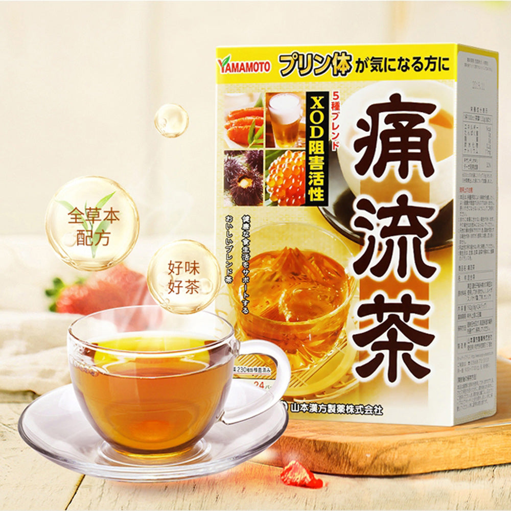 Yamamoto-Kanpou-Pharmaceutical-Pain-Relief-Tea-8g*24-Packs-[Full-Case]-1