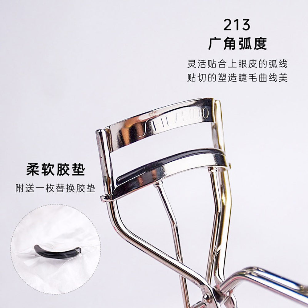 Shiseido-Durable-Curling-Eyelash-Curler-1