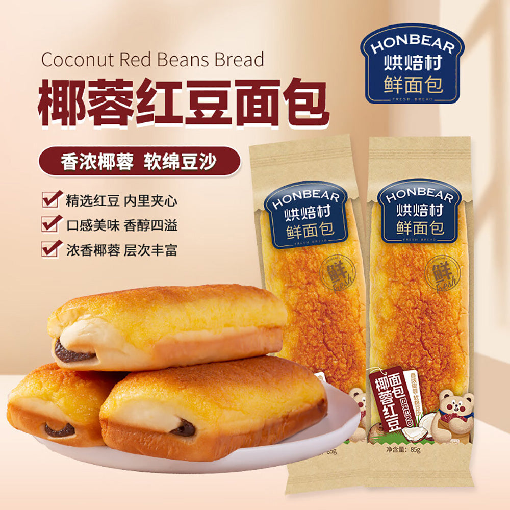 Honbear-Fresh-Coconut-Red-Bean-Bread---85g-1