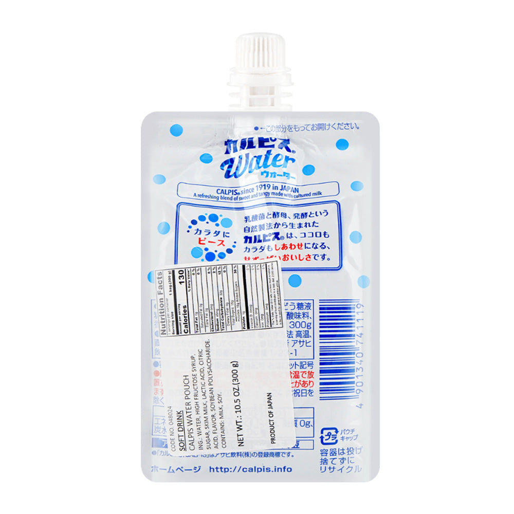 Asahi-Calpis-Lactobacillus-Drink---300ml-1