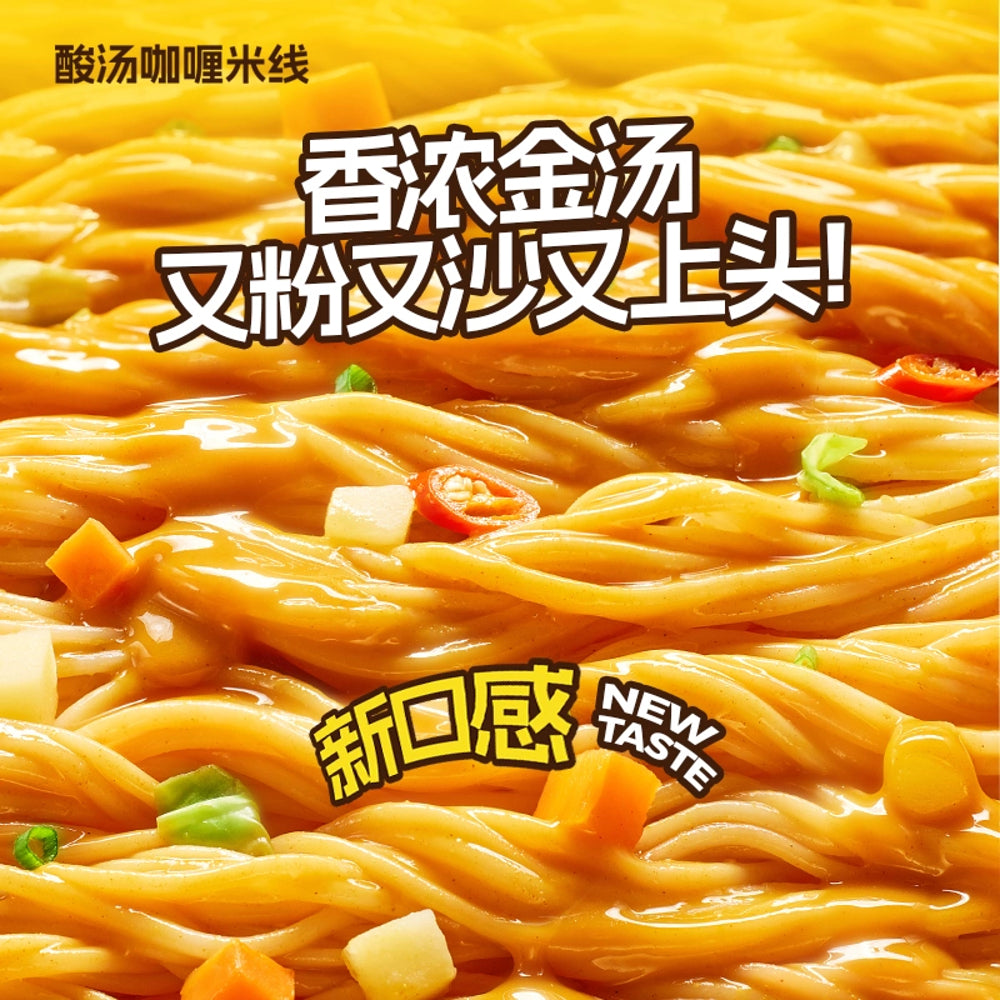 Ga-Sour-Soup-Curry-Rice-Noodles-Cup-–-148g-2
