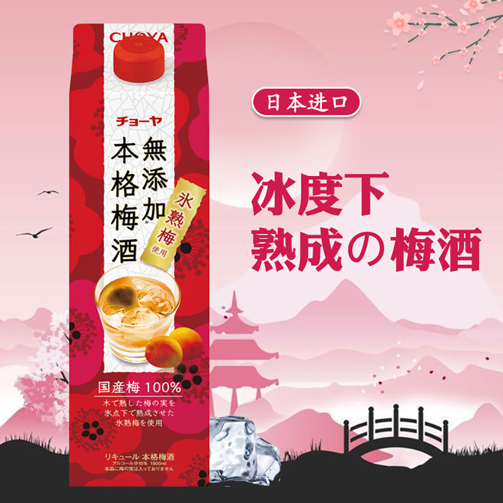 Choya-Plum-Wine-10%---1.8L-1