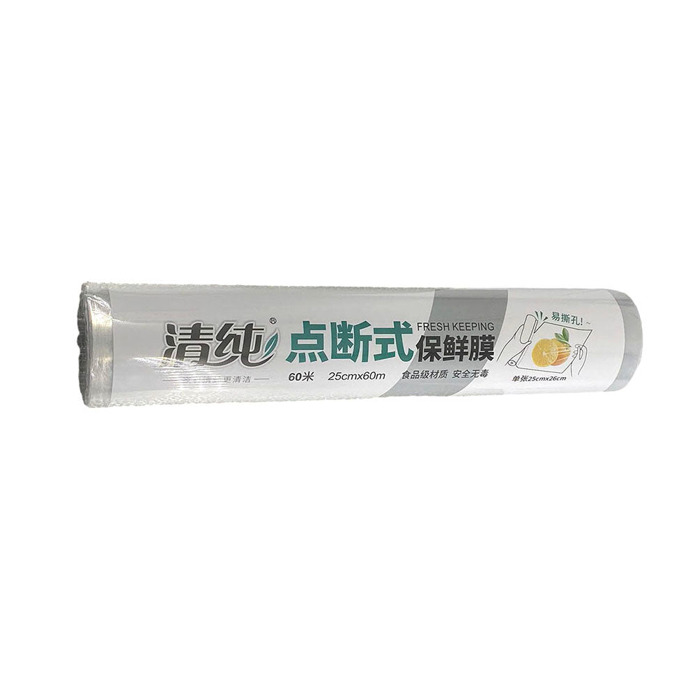 Qingchun-Perforated-Fresh-Keeping-Film-25cm-x-60m-1