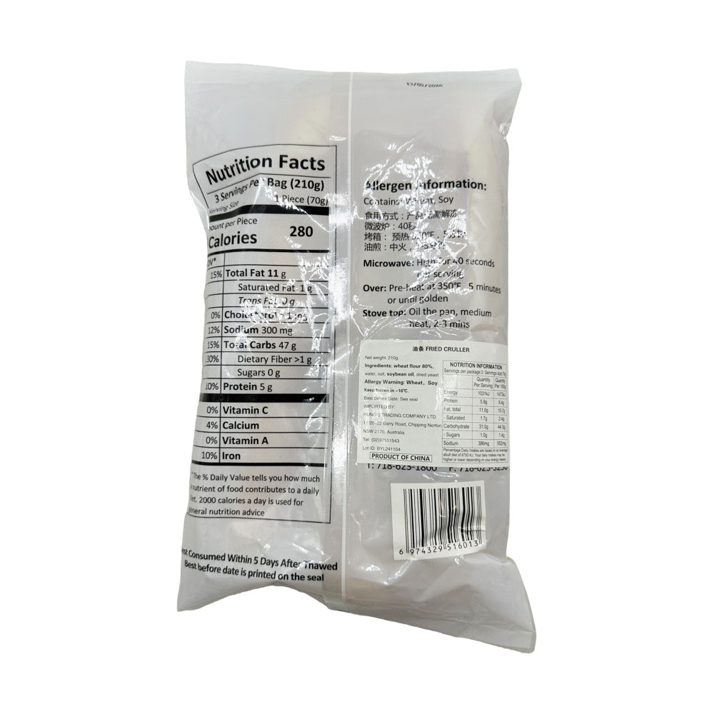 Baiyulan-Frozen-Chinese-Fried-Crullers-(Youtiao)---210g-2