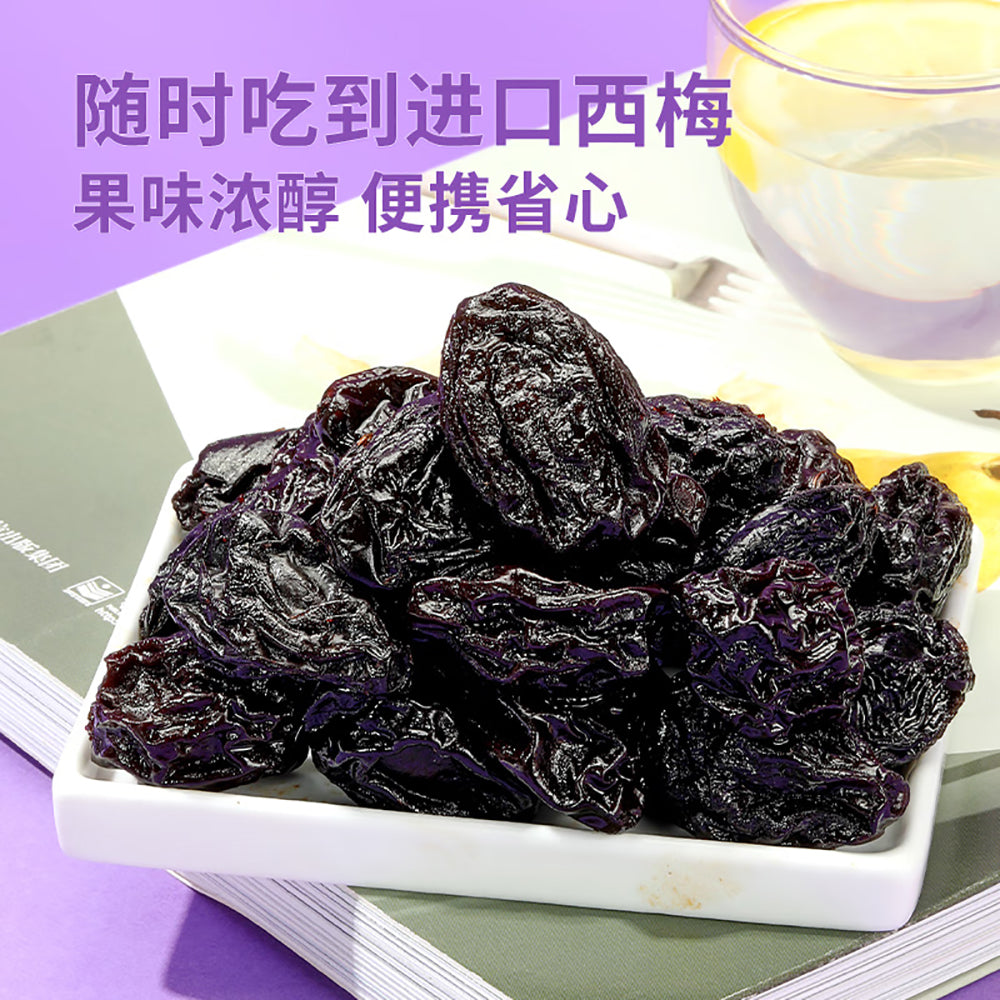 Bestore-California-Prunes---70g-1