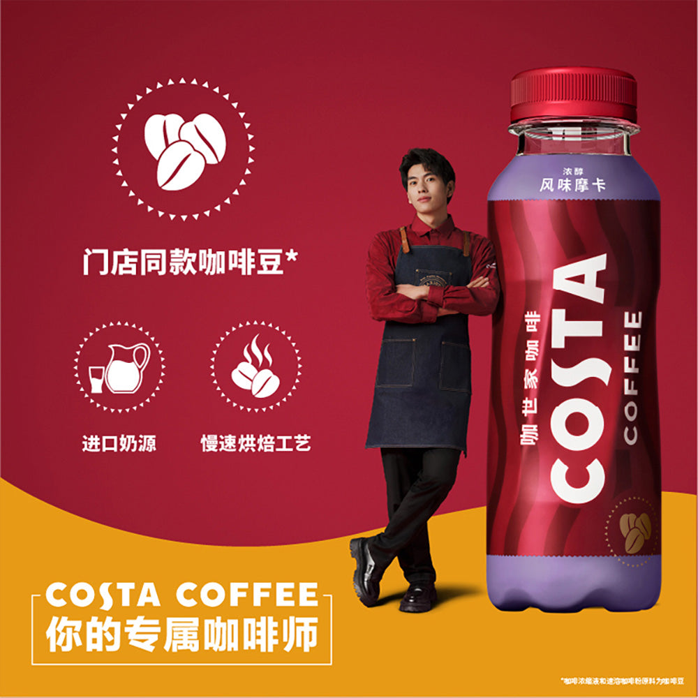 [Full-Case]-Costa-Flavoured-Mocha-Coffee-300ml-*-15-Bottles-1