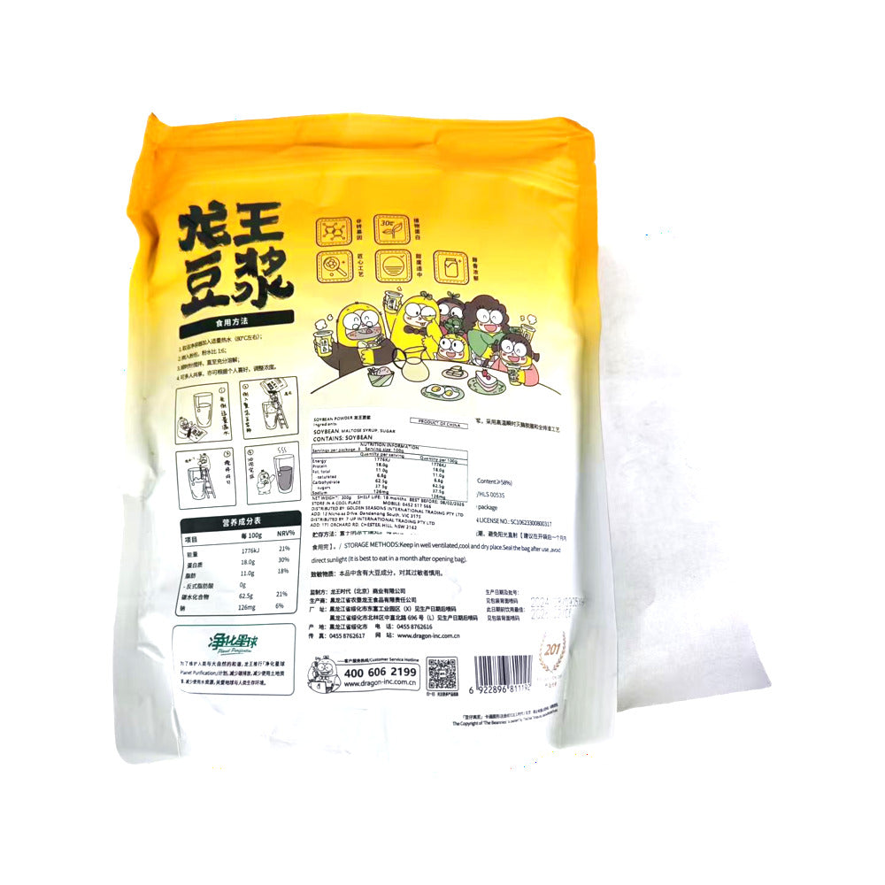 Dragon-King-Sweet-Soy-Milk-Powder---300g-1