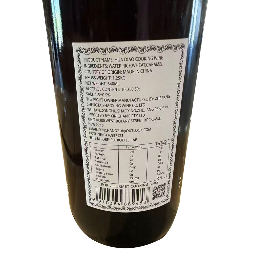 Shao-5-Year-Aged-Shaoxing-Huadiao-Cooking-Wine-10%-–-640ml-2