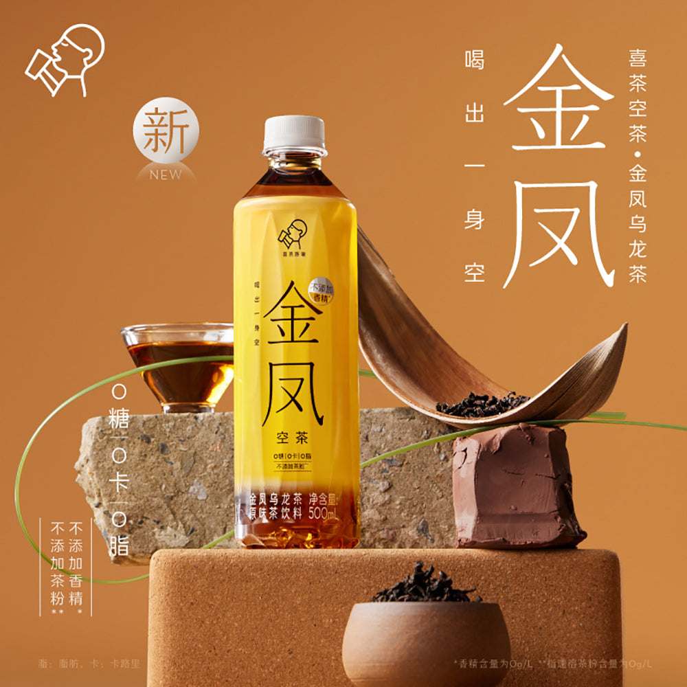 Heytea-Jin-Feng-Oolong-Tea---500ml-x-15-Bottles-1