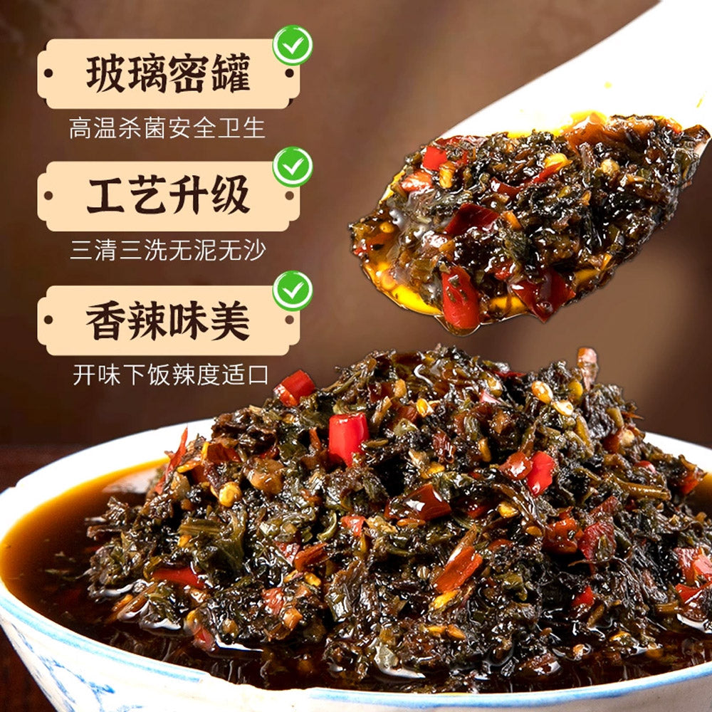 Fanpi-Brothers-Meigan-Cai-Preserved-Mustard-Greens-240g-–-Traditional-Chinese-Pickled-Leafy-Greens-2