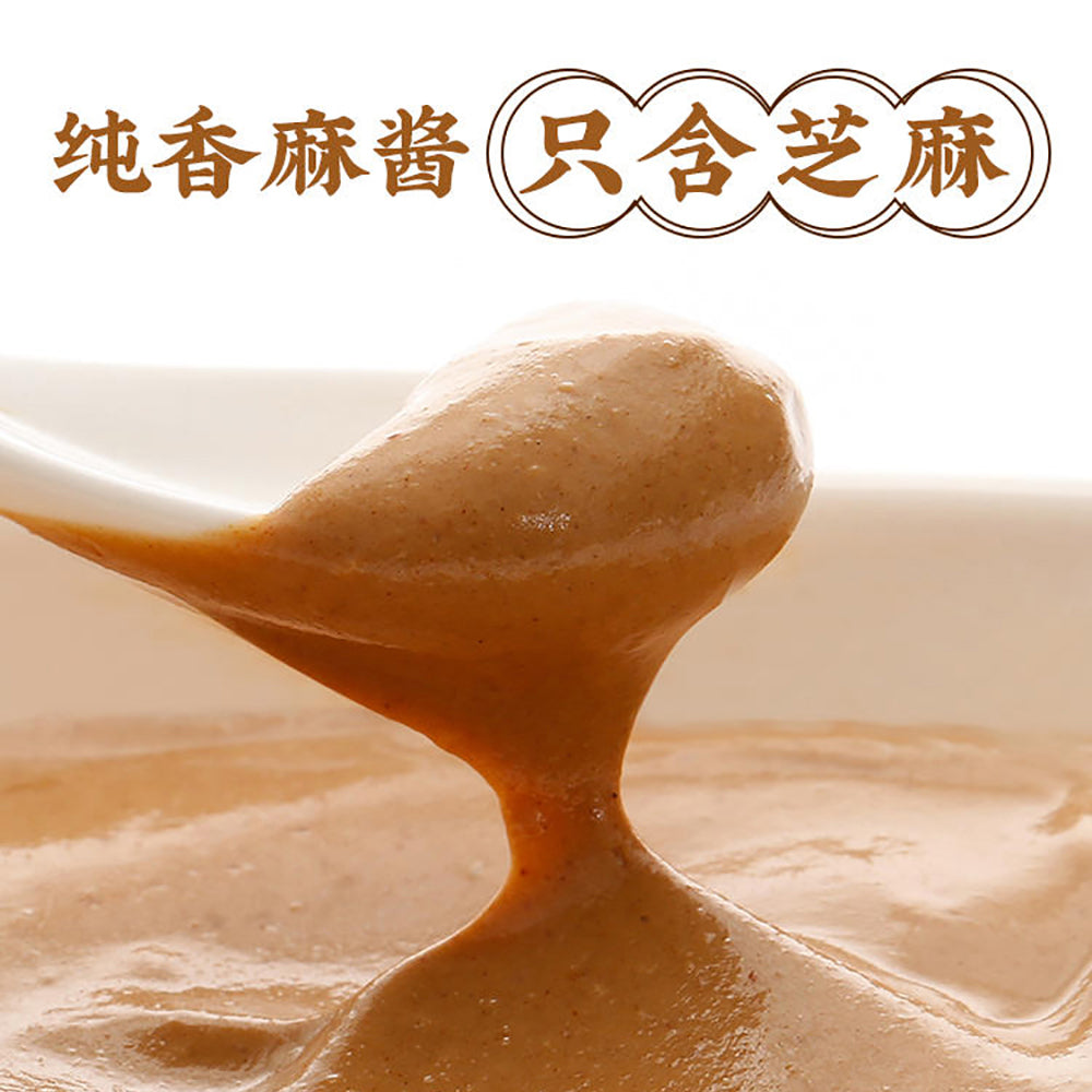 ZhenChun-High-Calcium-Pure-Sesame-Paste---200g-1