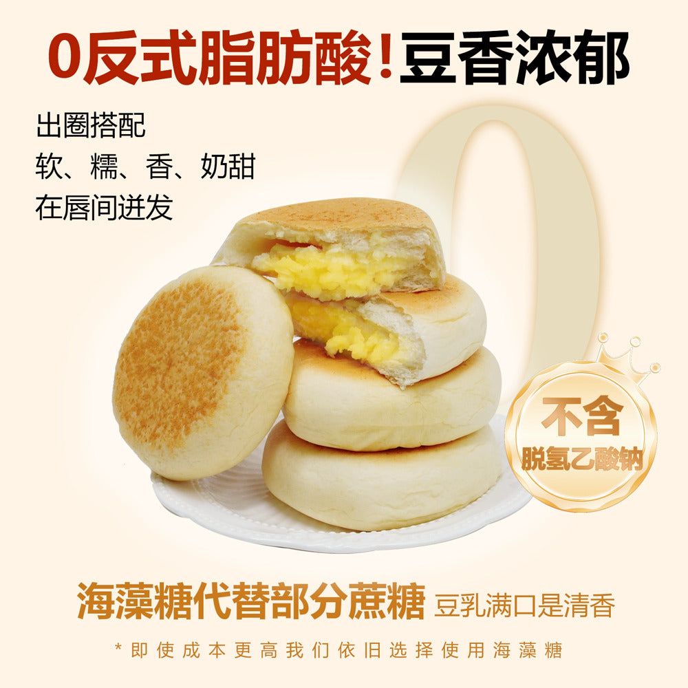 Moxiaoyan-Soft-Buns-–-Soymilk-Flavor-250g-2