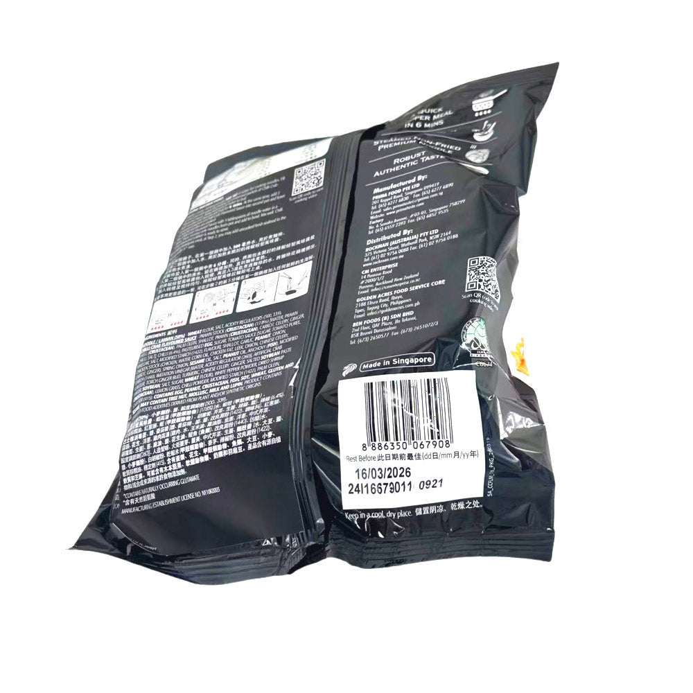 Prima-Taste-Singapore-Chilli-Crab-La-Mian-200g---Chili-Crab-Ramen-Noodles-2