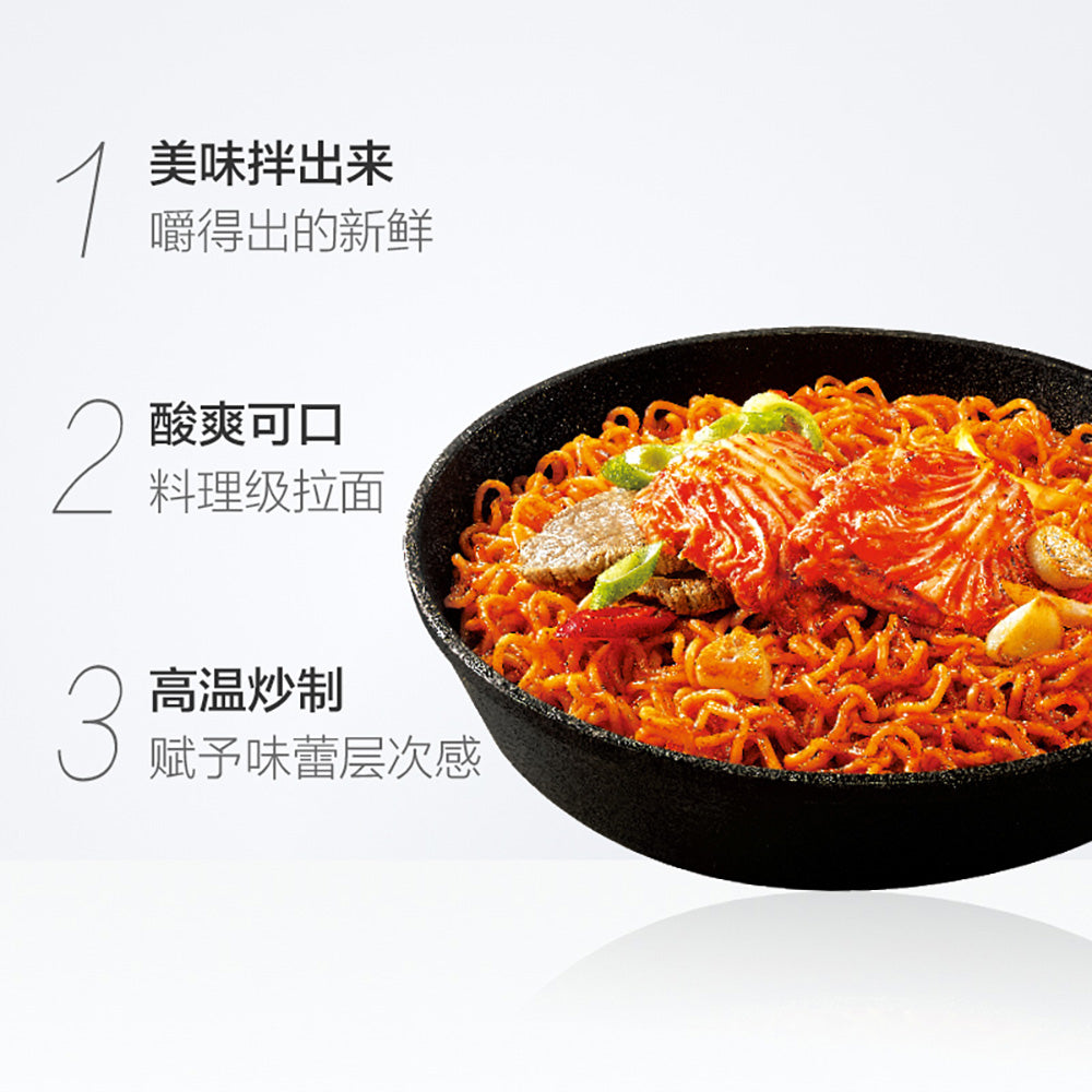 Nongshim-Stir-Fried-Spicy-Cabbage-Noodles,-Large-Bowl,-117g-1