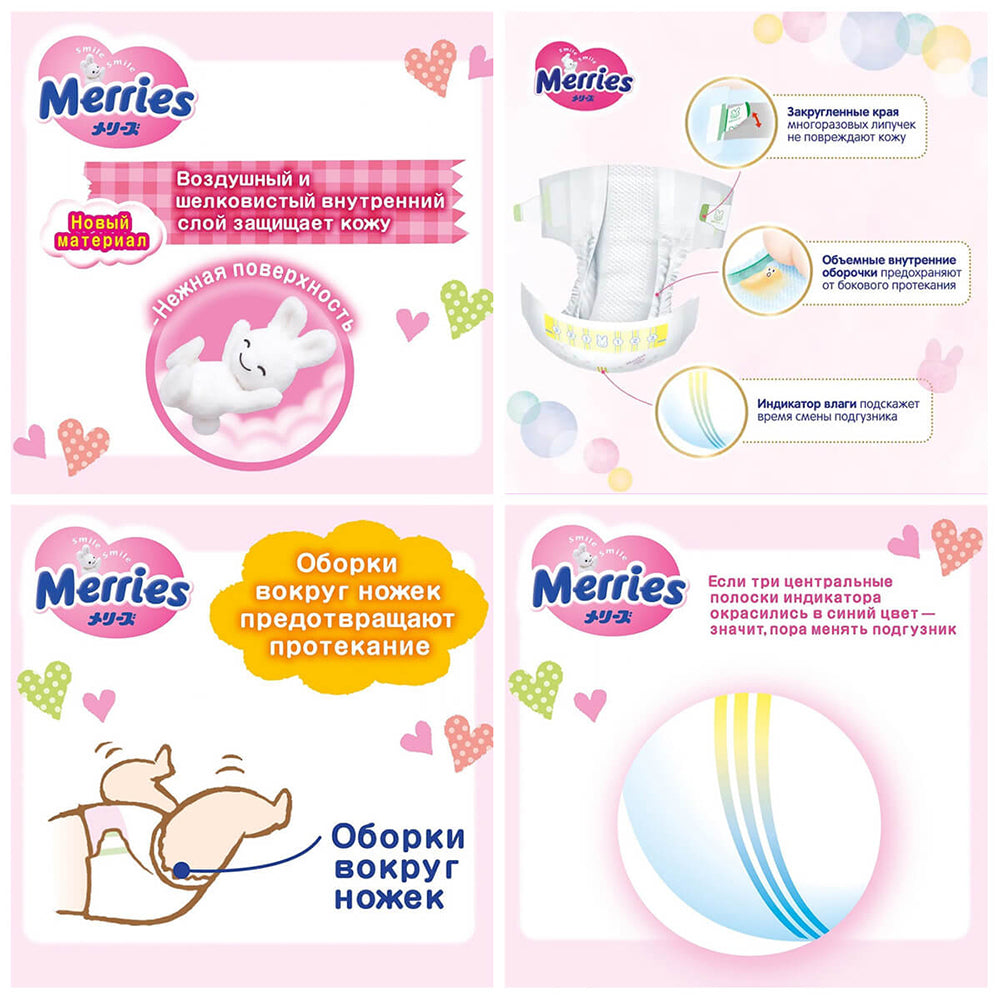 Merries-Baby-Diapers-M-Size-6-11kg---60-Pieces-1