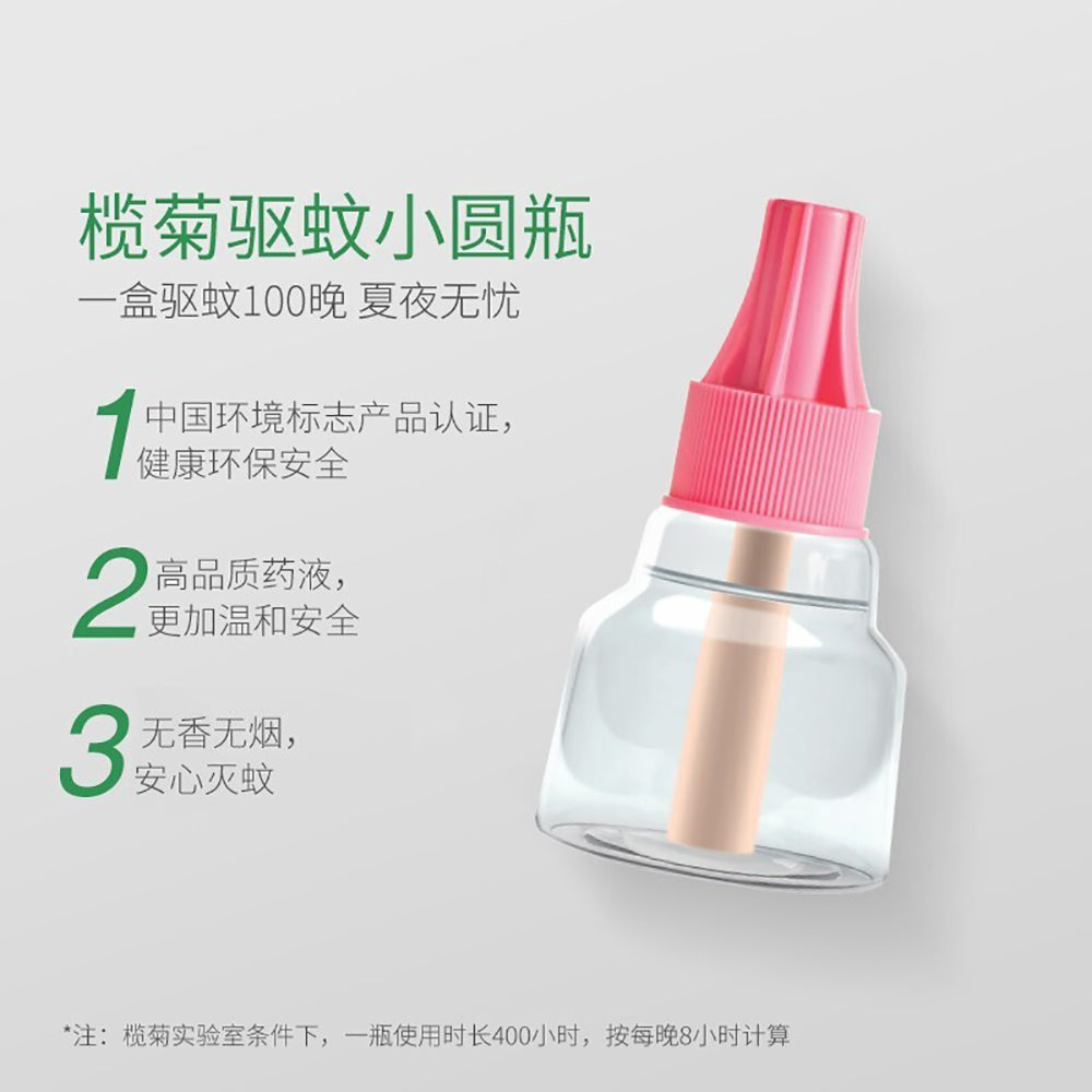 Lanjing-Child-Safe-Electric-Mosquito-Repellent-Liquid,-Unscented,-38ml---2-Bottles-+-1-Device-1