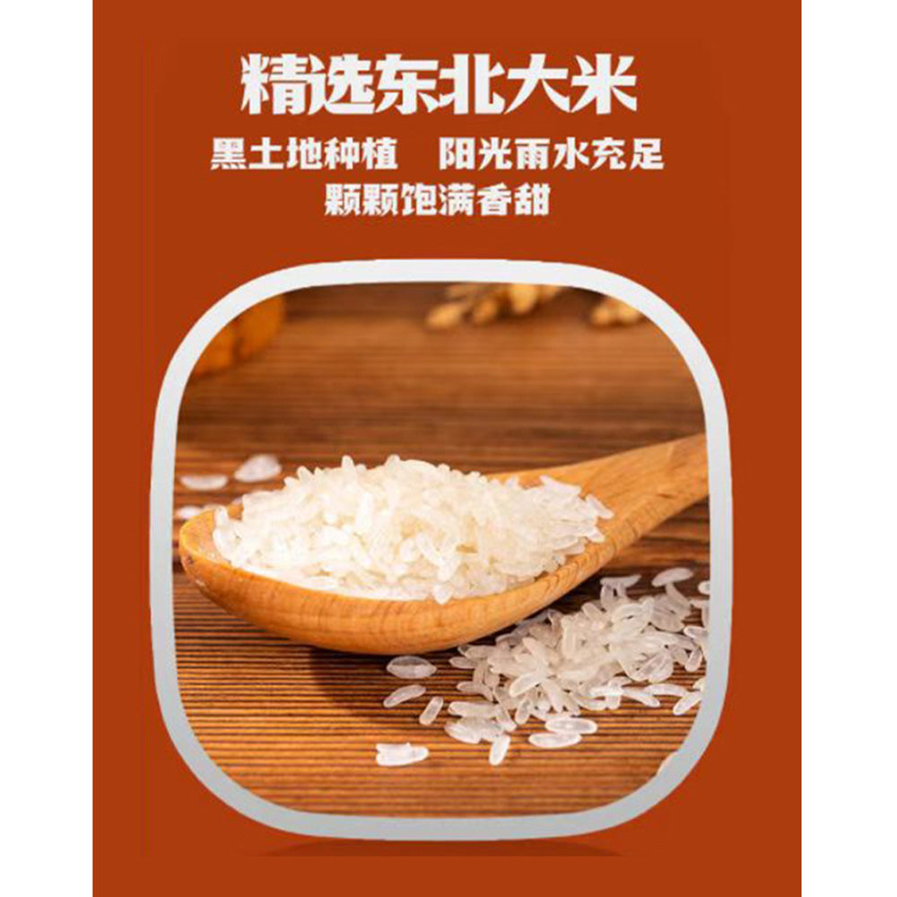 Xiaoguofan-Instant-Rice-Meal-Braised-Chicken-Flavor---144g-1