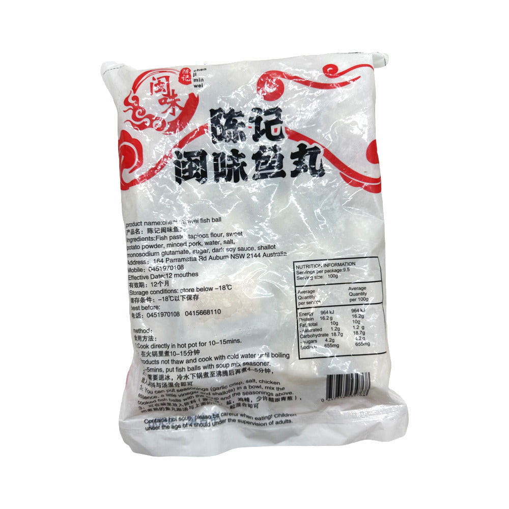 Chen-Ji-Fujian-Style-Fish-Balls-950g-–-Frozen-Bouncy-Seafood-Meatballs-for-Hot-Pot-&-Soup-2
