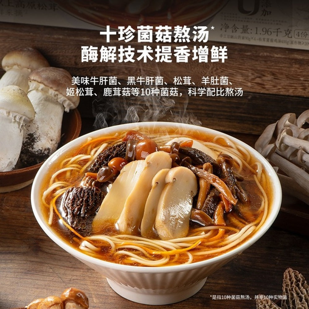 You-Yi-Mian-Matsutake-Mushroom-Yam-Noodles---4-Packs,-1.96kg-1