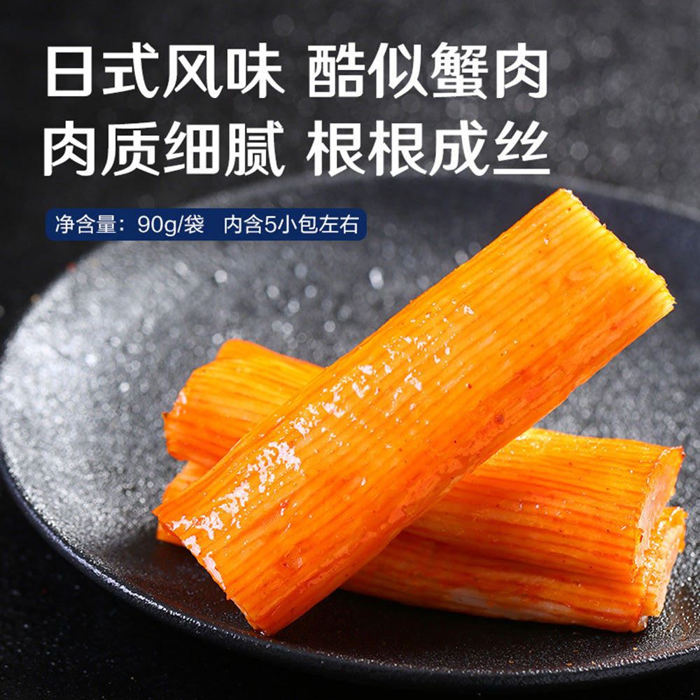 Bestore-Crab-Stick-Flavoured-Fish-Meat-Sticks-90g-1