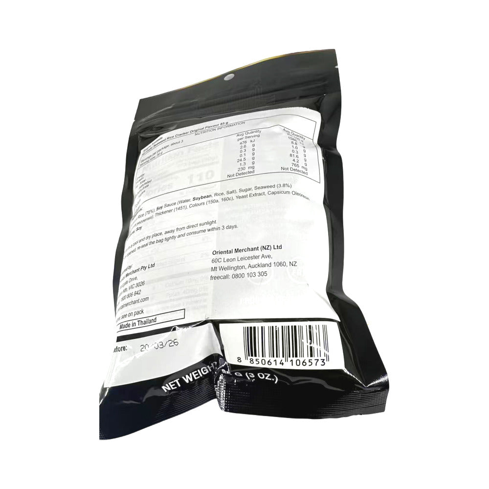 Kameda-Norimaki-Arare-Seaweed-Wrapped-Rice-Crackers-–-Original-Flavor-85g---Japanese-Savory-Snack-2