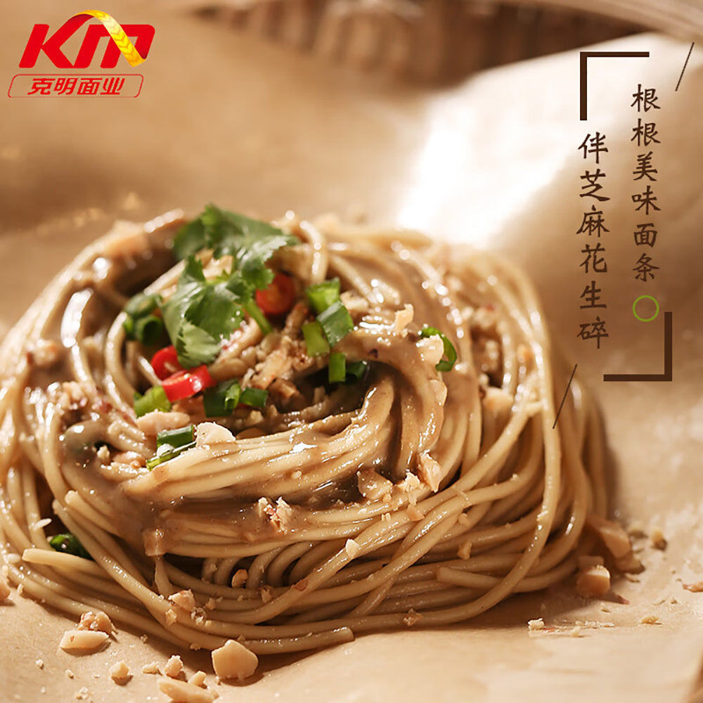 Chen-Keming-Hot-Dry-Noodles---1kg-1