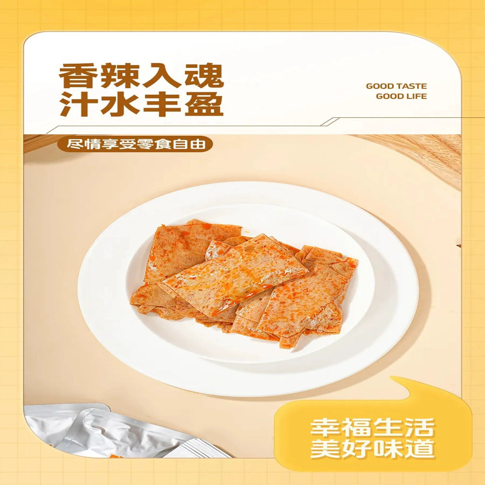 Chaoyouwei-Spicy-Tofu-Rolls-with-King-Oyster-Mushroom-100g---Spicy-Bean-Curd-Snack-2